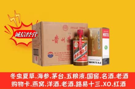 日照高价上门回收精品茅台酒